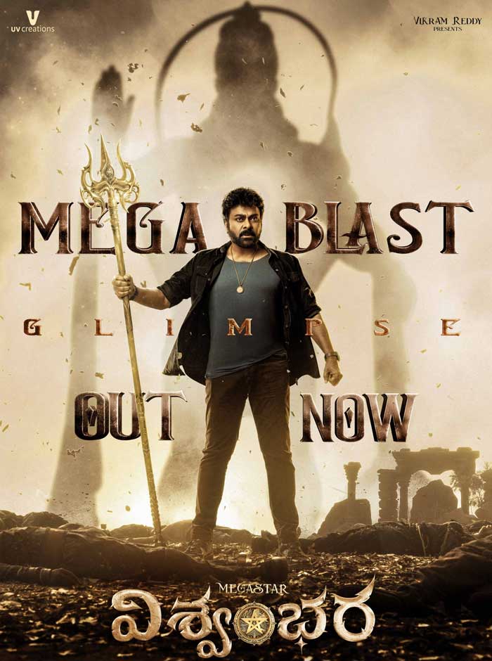 Vishwambhara Mega Blast