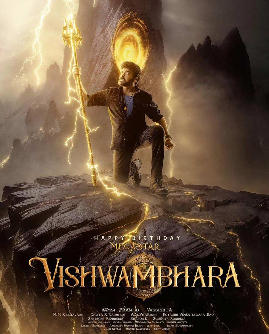 Vishwambhara