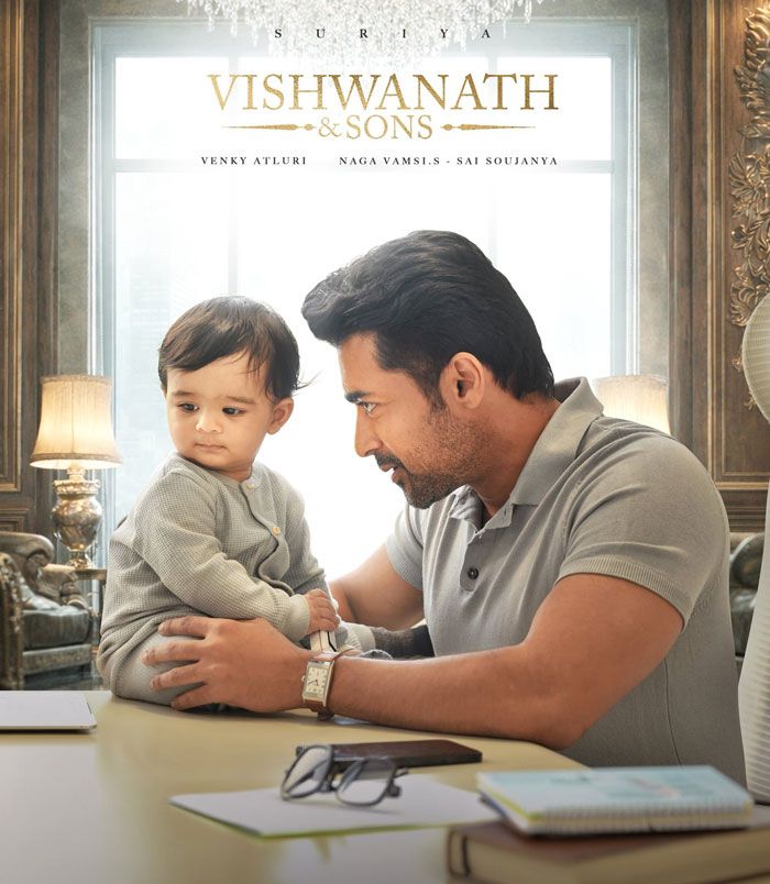 Vishwanath And Sons To Stream On Netflix From This Date
