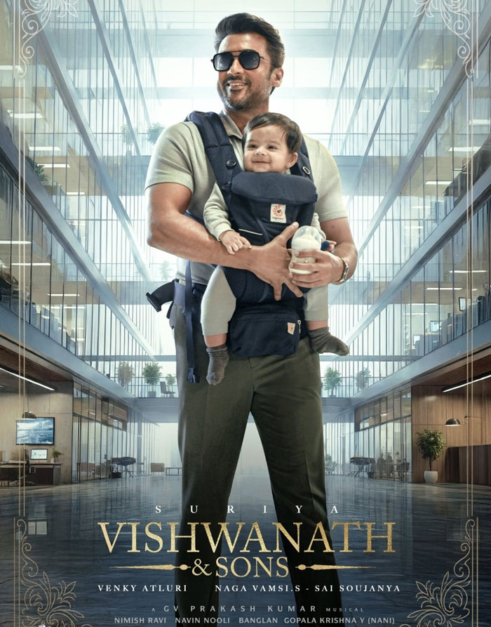 Vishwanath and Sons