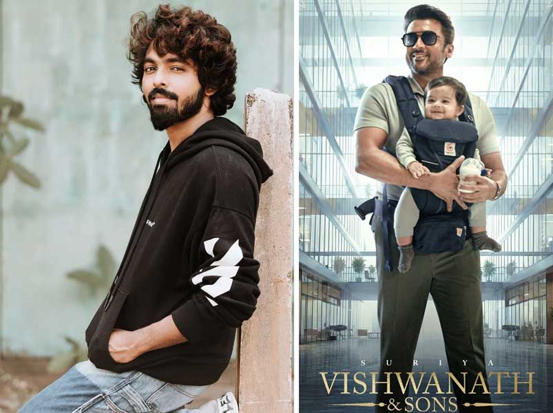 Vishwanath And Sons