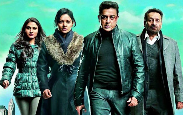 Viswaroopam 2 Release For Diwali