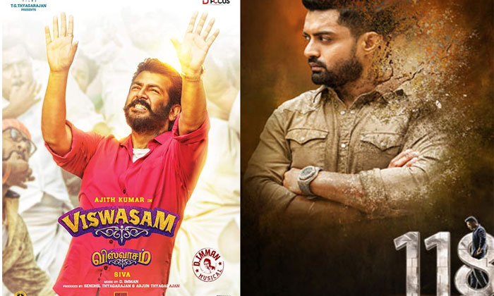 Viswasam and 118 Releasing Today