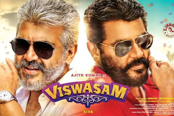 Viswasam Story