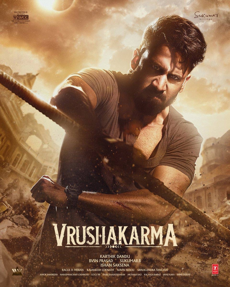 Vrushakarma