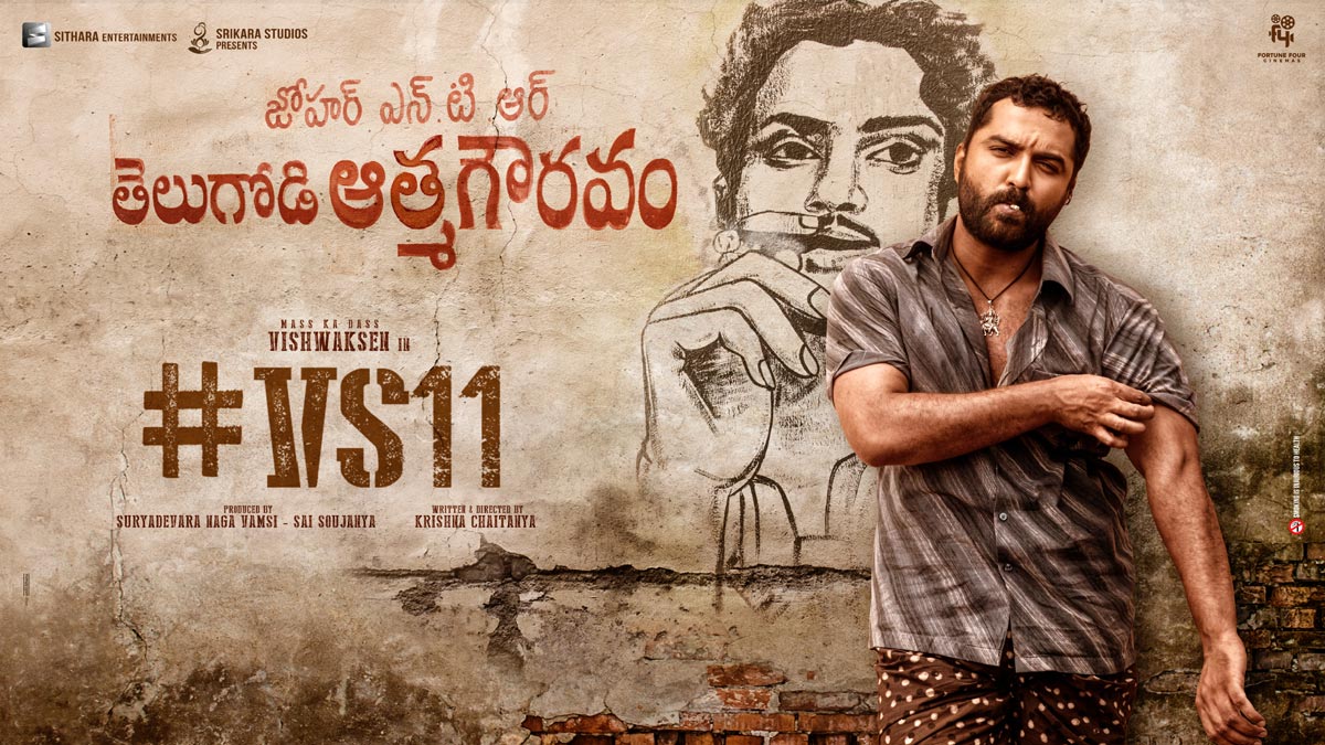 VS11 makers first look a tribute to Legend NTR