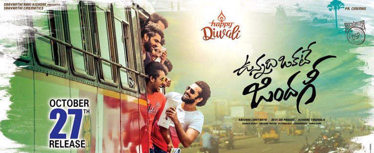 Vunnadhi Okate Zindagi Completed Censor