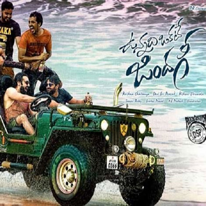 Vunnadi Okate Zindagi Concept Awaited by Youth