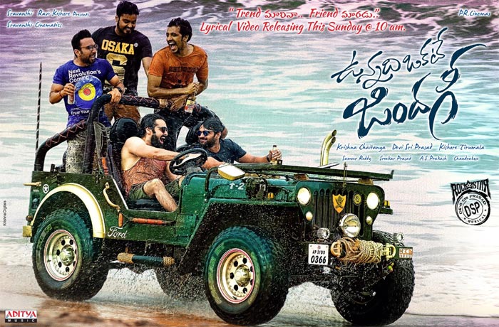 Vunnadi Okate Zindagi First Look