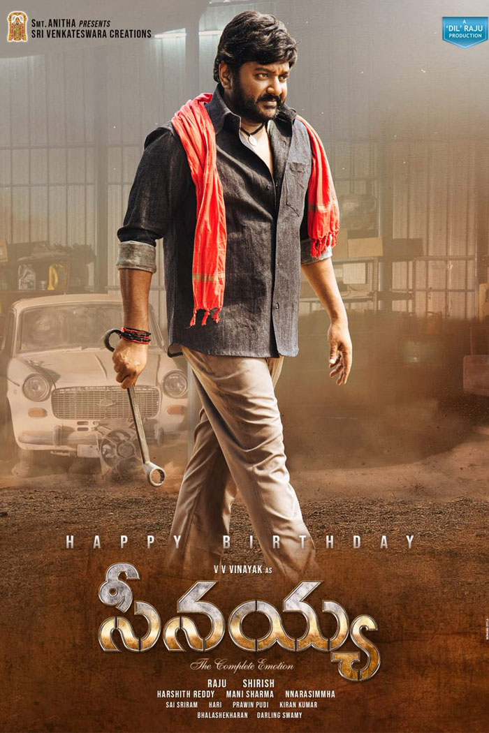 VV Vinayak's Film Titled Seenayya