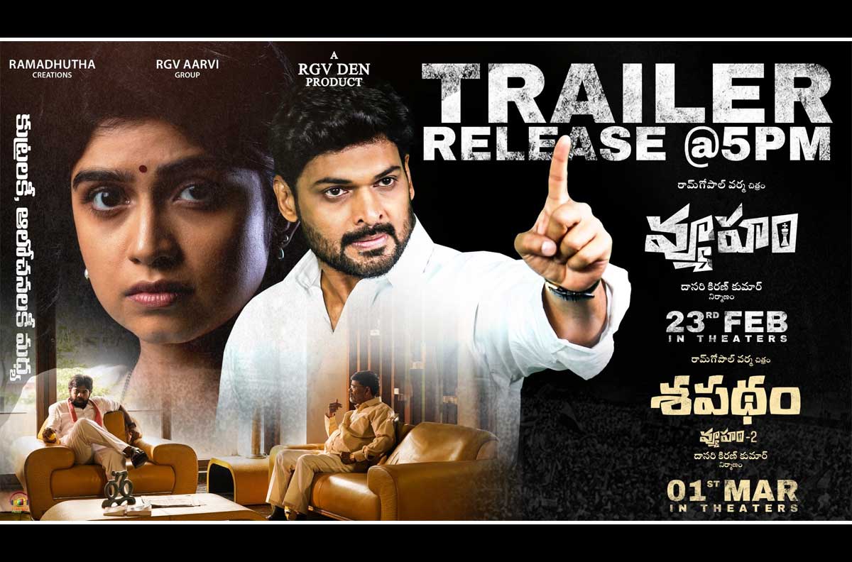 VYUHAM & SHAPATHAM release trailer arrived
