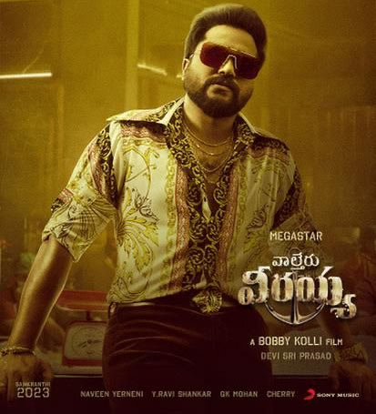 Waltair Veerayya greets Bobby Simha on his birthday