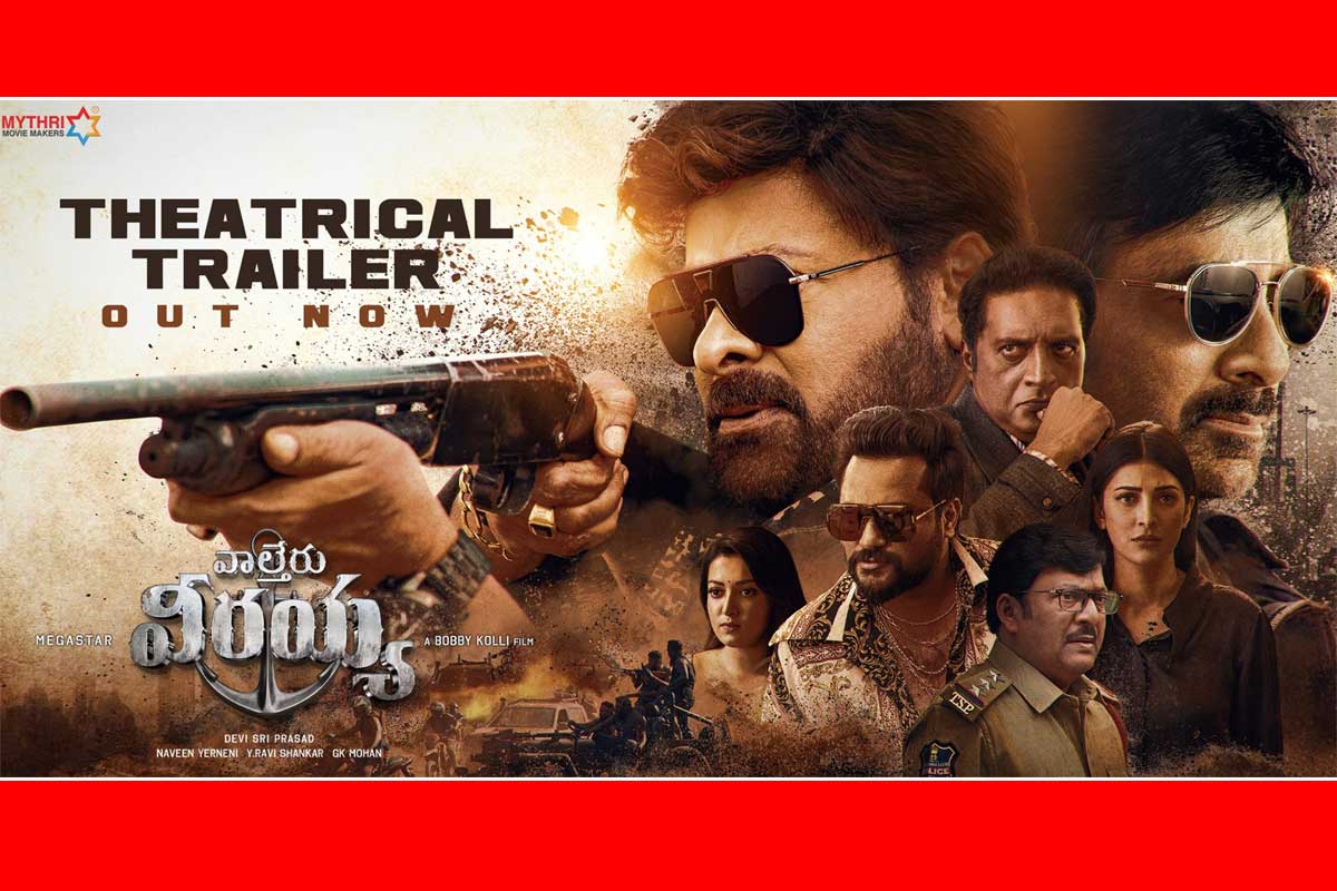 Waltair Veerayya trailer out 