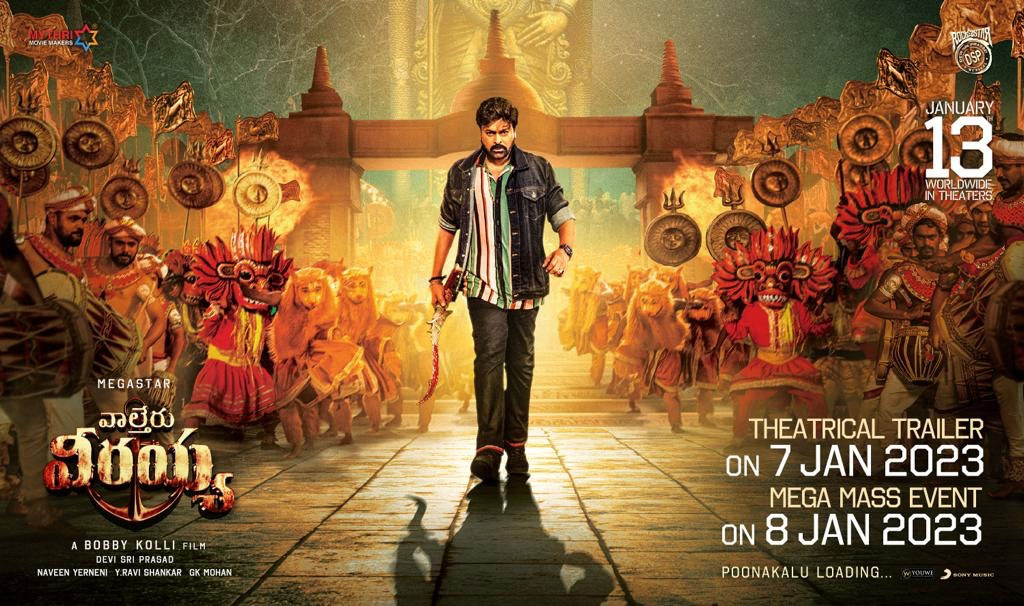 Waltair Veerayya Trailer 