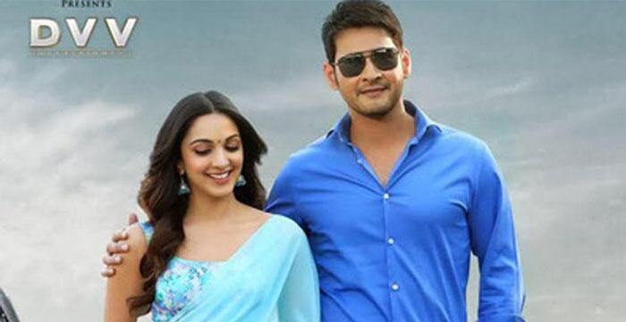 Wanted Bharat Ane Nenu Genuine Collections from Distributor!