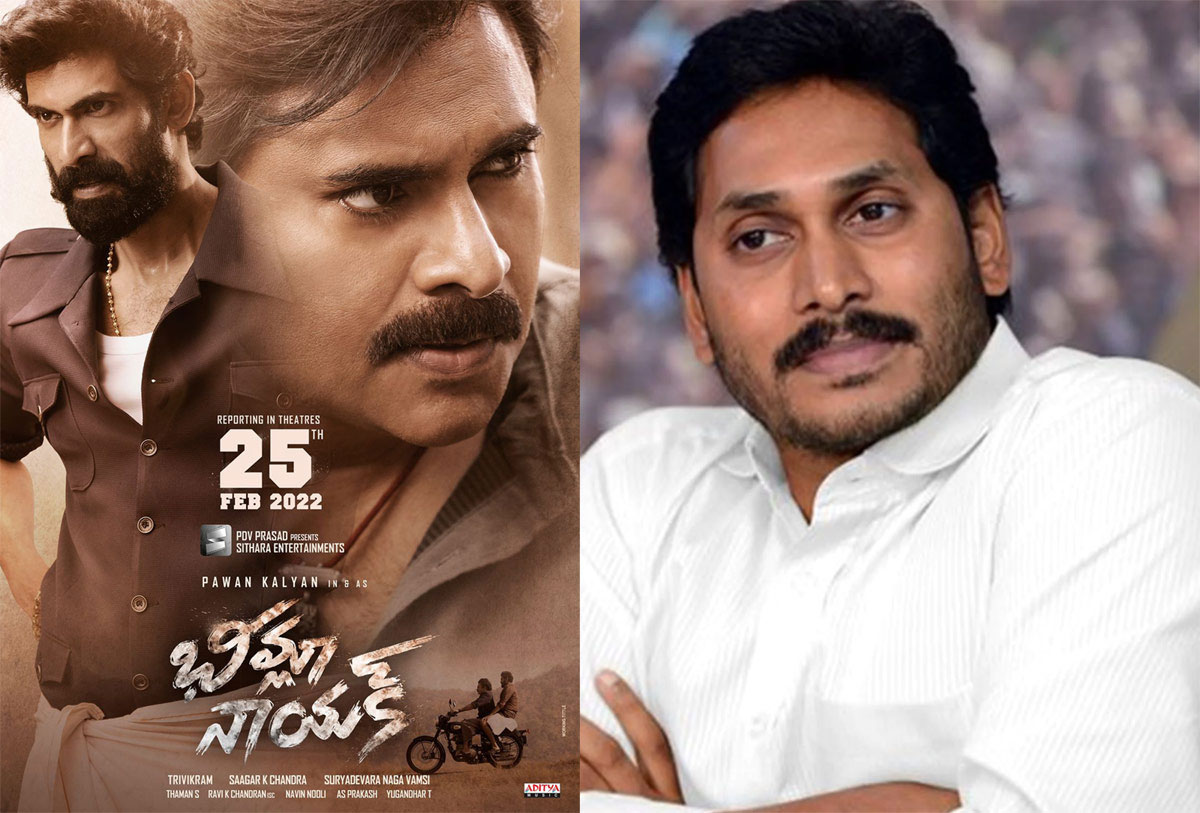 War: Jagan Ahankaaram Vs Pawan Aatma Gauravam!
