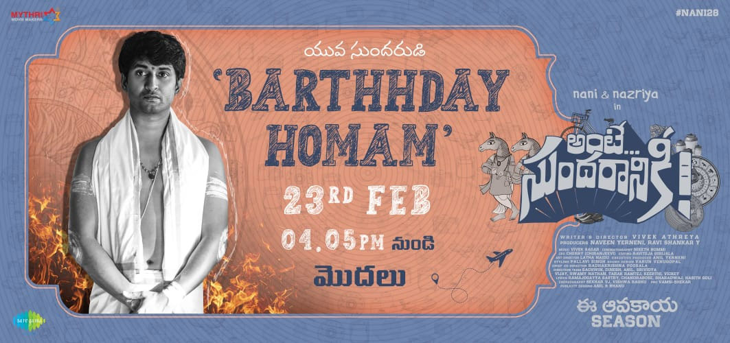 What is Ante Sundaraniki Barthhday Homam? 