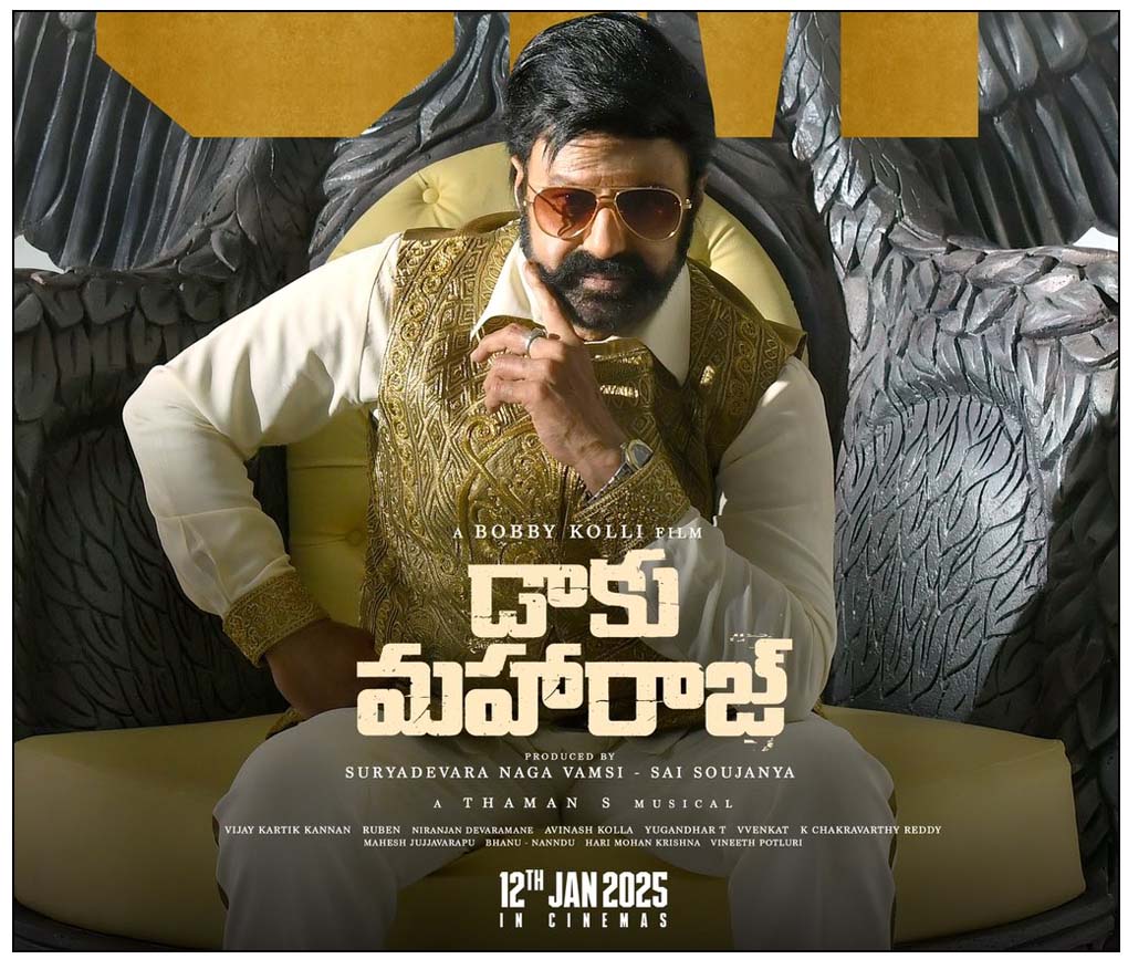 What Is Daaku Maharaaj Connection To Samarasimha Reddy
