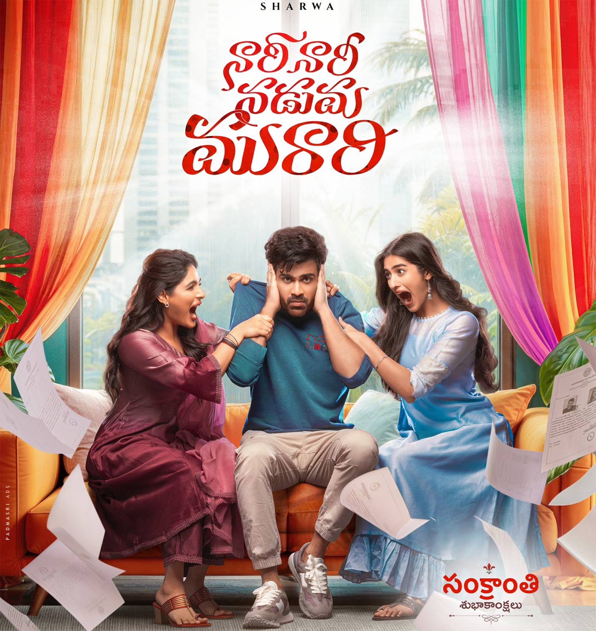What is happening with Nari Nari Naduma Murari