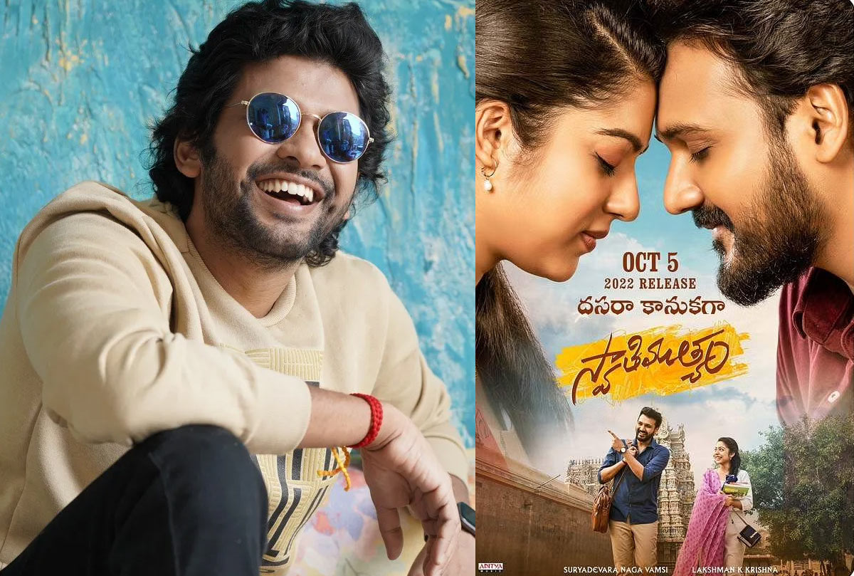 What is Swathimuthyam connection to Naveen Polishetty