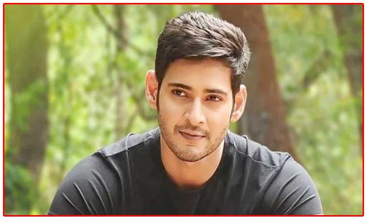 When cops chased Mahesh