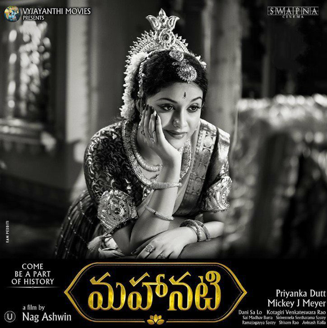 When Keerthy Suredh Rejected Mahanati