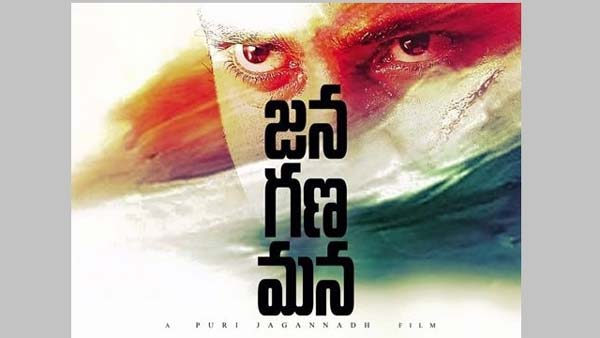 When Will Mahesh Babu React on Jana Gana Mana?