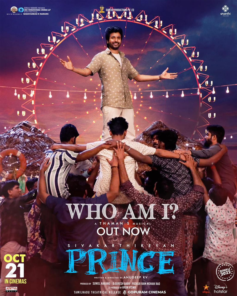 Who Am I song from Prince released