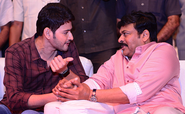 Who’s Behind Chiru Attending Sarileru Neekevvaru Event?