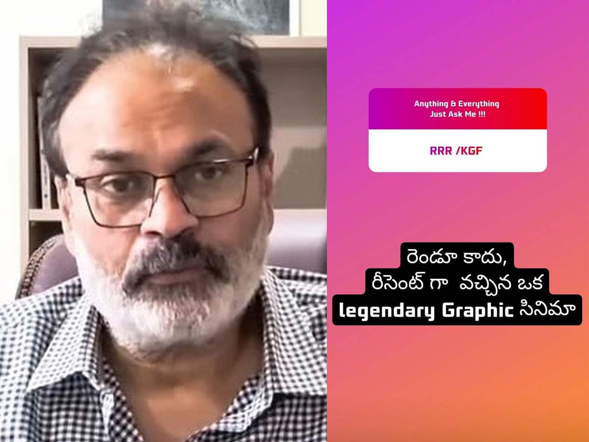  Whom is Naga Babu targeting with RRR and KGF2?