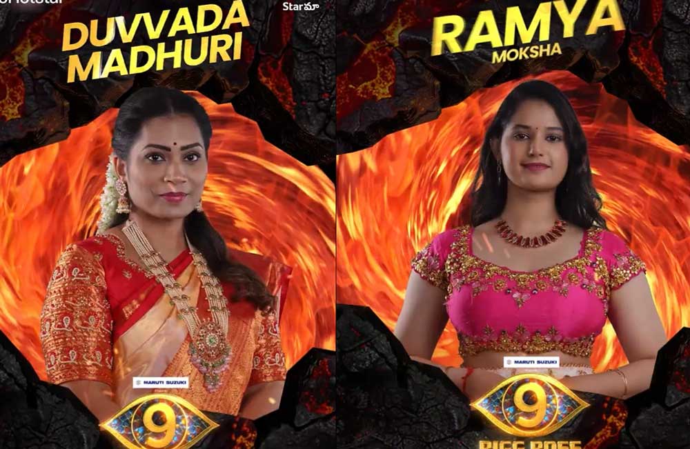 Wild Card Entrants Spice Up BB9 Telugu 