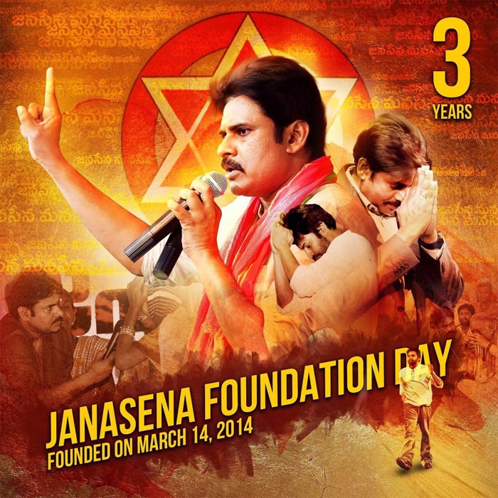 Will Jana Sena Prosper In 2017-18?