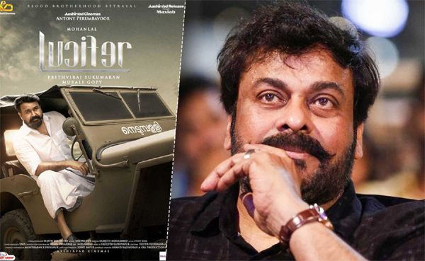 Lucifer Remake: Will Chiru Repeat That Magic?