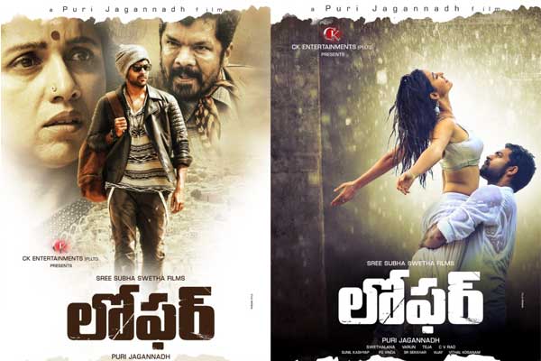 Will They Release 'Loafer' for Sankranthi?