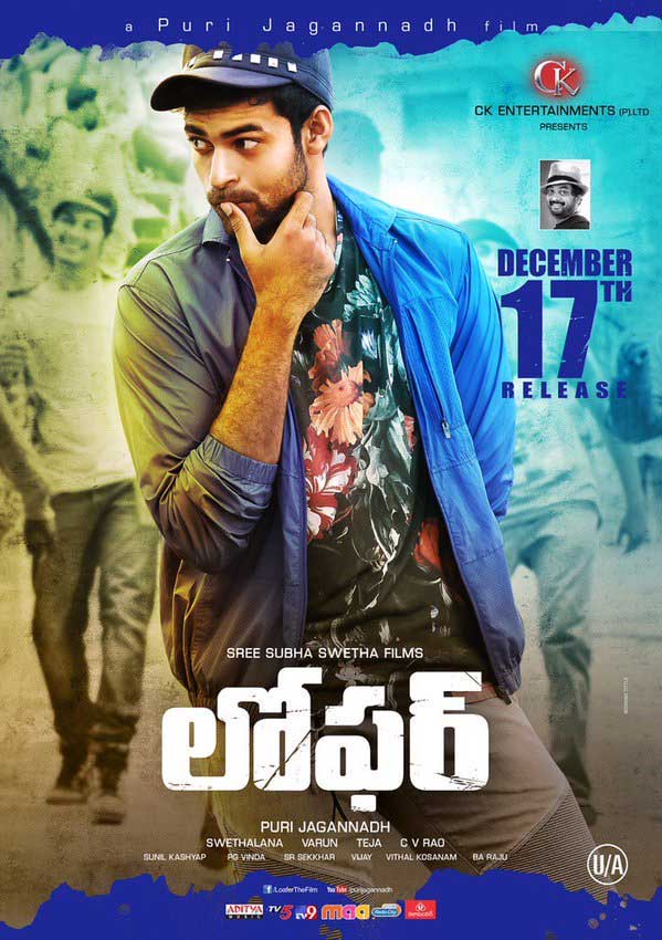 'Wow' Moments for Varun Tej's Performance in 'Loafer'