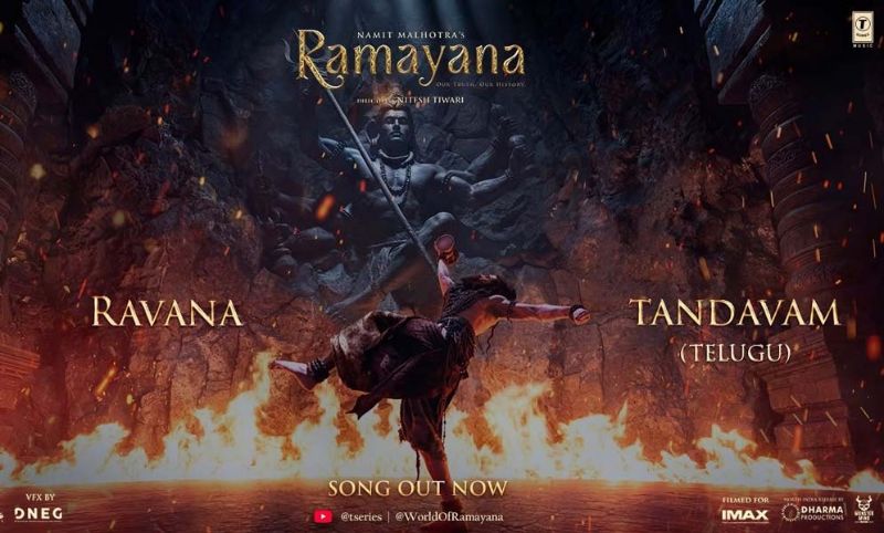 Yash Shiva Tandavam In Ramayana Out