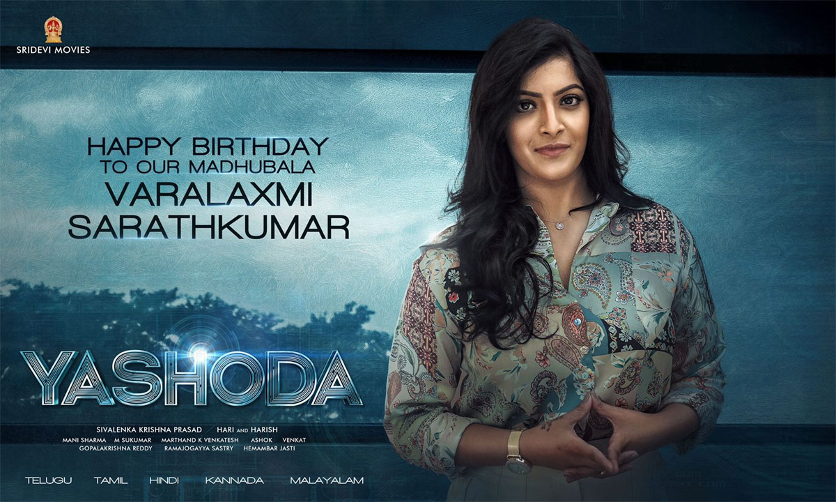 Yashoda makers celebrate Varalakshmi Sarath Kumar's birthday