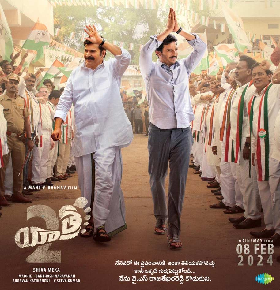 Yatra 2