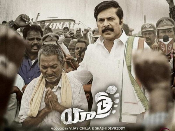 Yatra 3 Days Worldwide Collections Box Office Shares