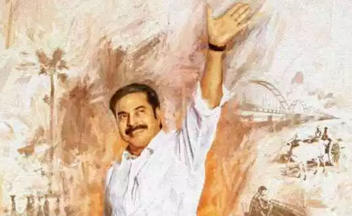 Yatra Film Release Today