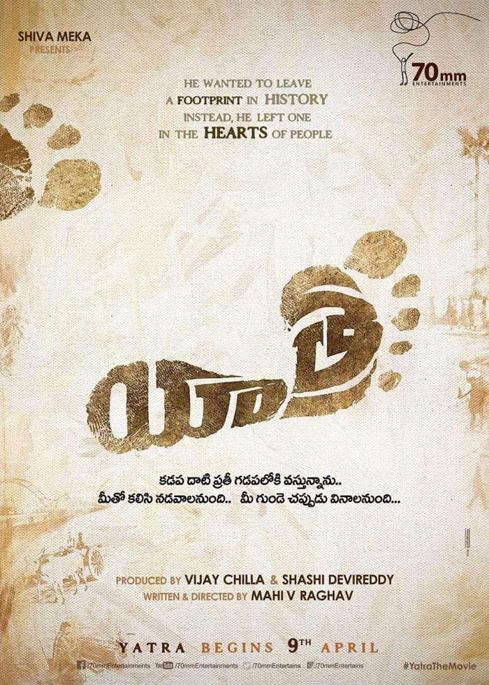 Yatra First Look Poster