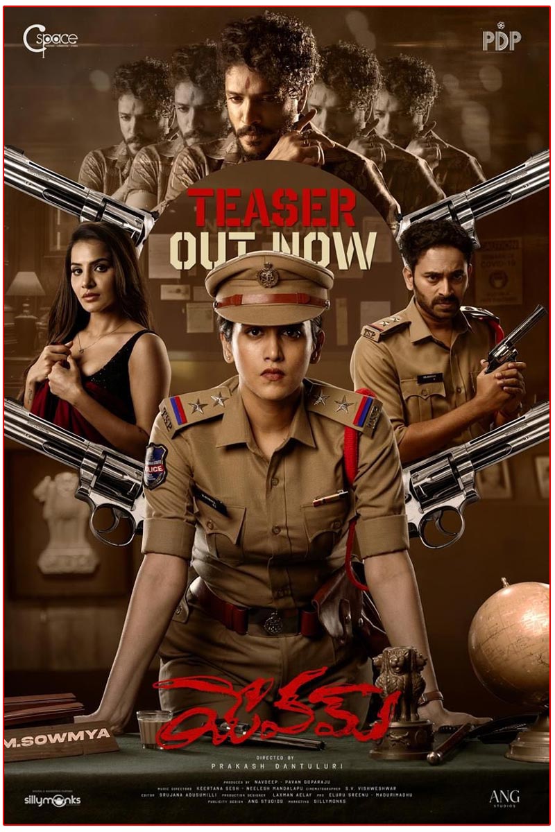 Yevam Teaser Is Unveiled 