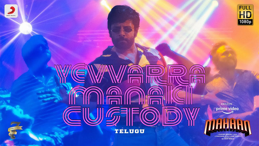 Yevvarra Manaki Custody song from Mahaan released