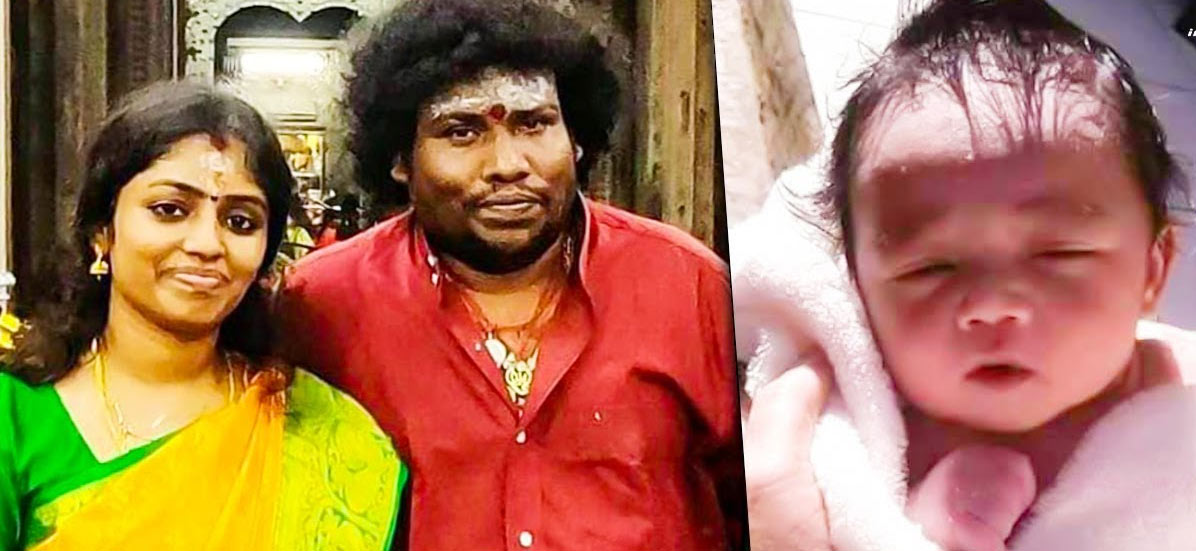 Yogi Babu Becomes Proud Father Of A Baby Girl