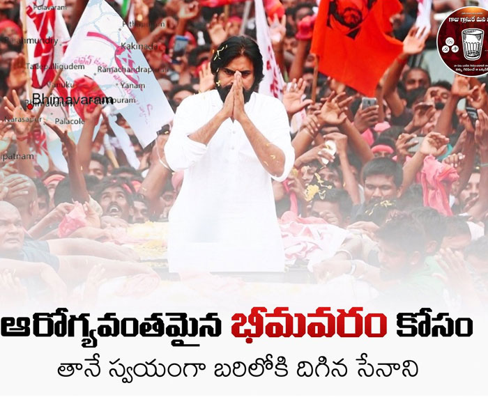 YS Jagan Allots 200 Crores to Defeat Pawan Kalyan?