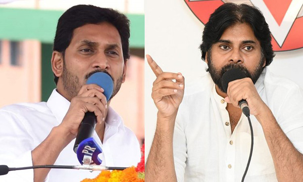 Cheap Comments On Pawan, Jagan Trolled | cinejosh.com