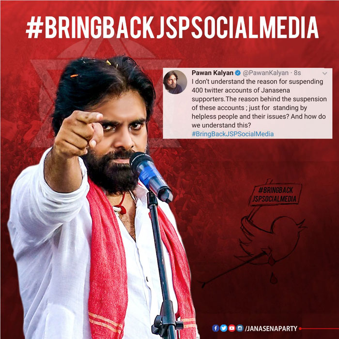 YS Jagan's Cowardice on Janasena!