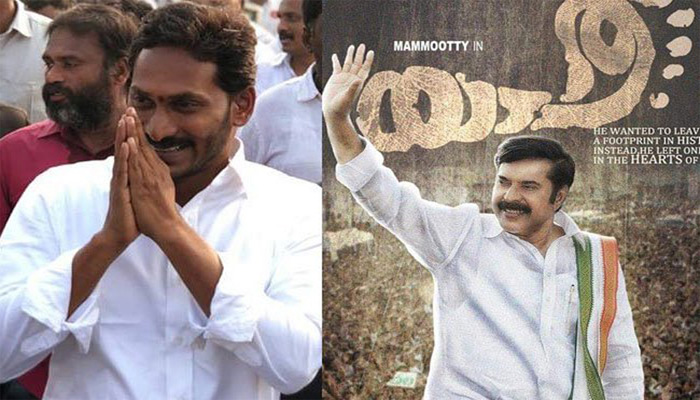 YS Jagan Supports Yatra Film, Tollywood Not Responding