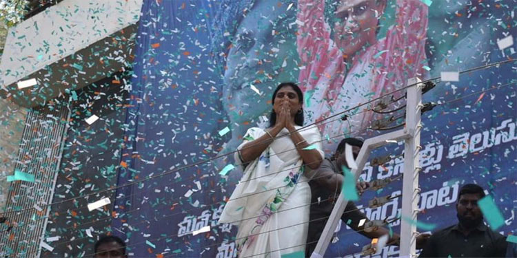 YS Sharmila Announces Rajanna Rajyam