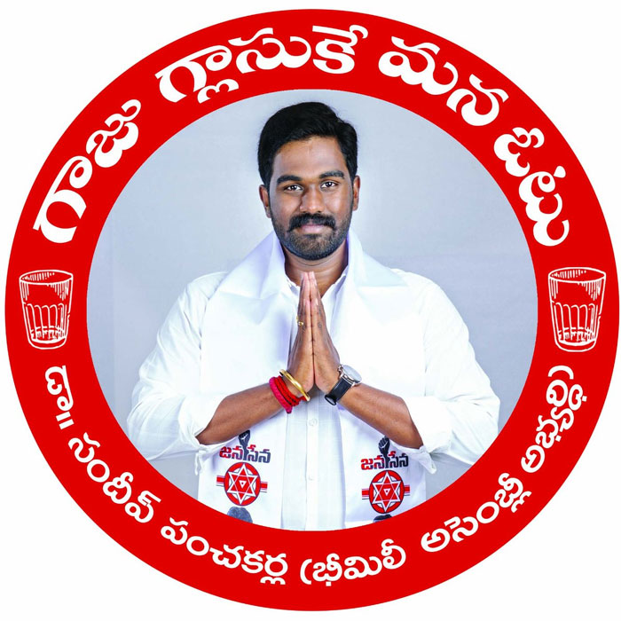 YSRCP Goons Rowdyism on Bheemili Janasena Candidate